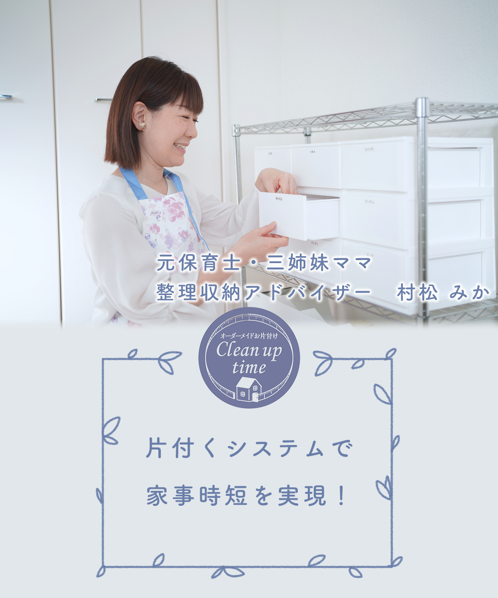 中学生女子のクローゼットを片付けてみました - 整理収納