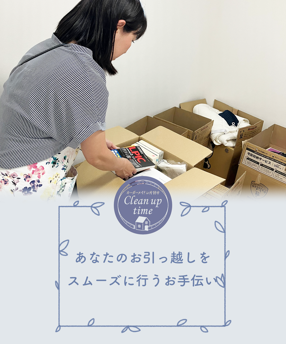 中学生女子のクローゼットを片付けてみました - 整理収納